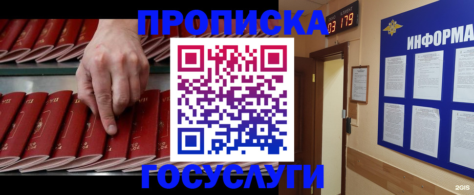 форма 3 в Могочи
